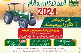 Green Tractor Program 2024-2025 Launched by CM Punjab Maryam Nawaz