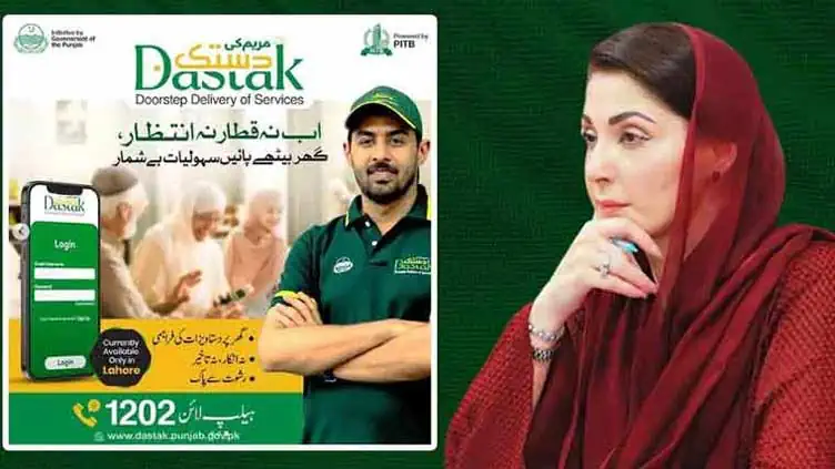 ‘Maryam Ki Dastak’ expands public service delivery across Punjab