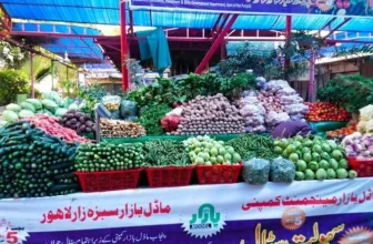 Punjab cabinet approves Rs. 3.44 billion expansion for Model Bazaars in 13 districts