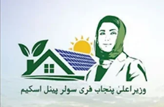 Government to distribute free solar panels to 100,000 homes in Punjab: CM Maryam Nawaz Sharif