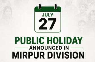 Public Holiday Announced in Mirpur Division on July 27 for AJK Elections
