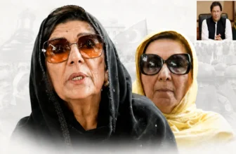 ATC Declares Imran Khan’s Sisters Aleema, Uzma Khan Proclaimed Offenders