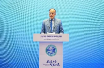 Pakistan Unveils Digital Roadmap to Support $1 Trillion Economy Goal by 2035